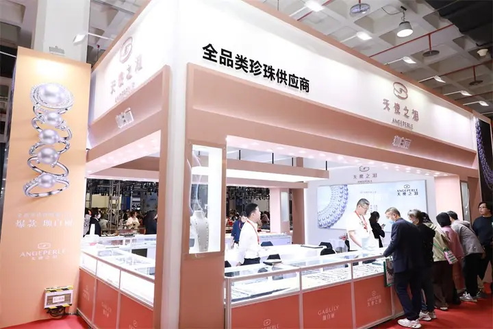 中国国际珠宝展活动影像与资料 4