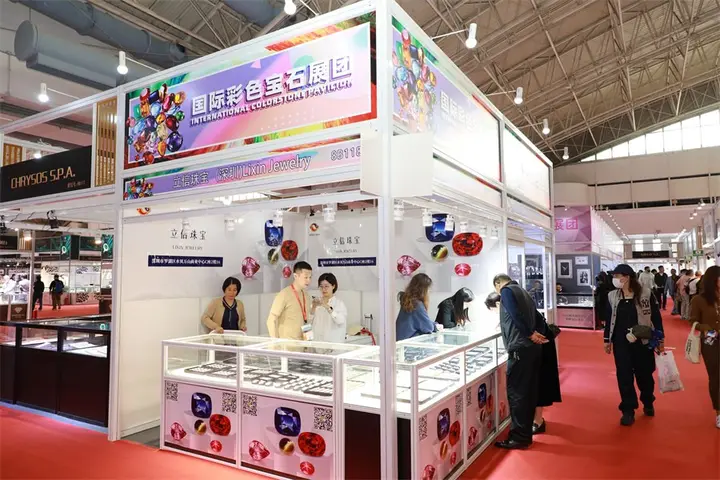 中国国际珠宝展活动影像与资料 5