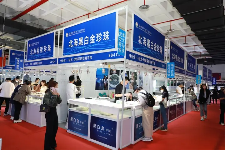 中国国际珠宝展活动影像与资料 6