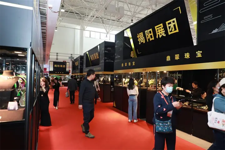 中国国际珠宝展活动影像与资料 8