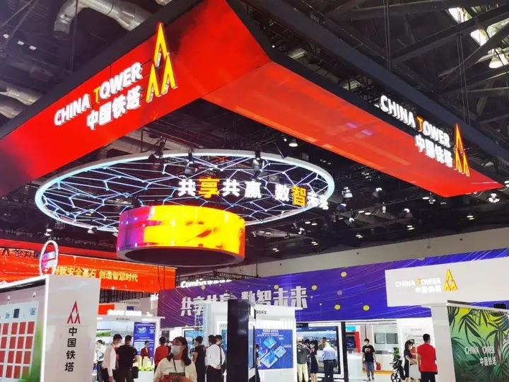 中国国际信息通信展览会（PT展）活动影像与资料 4
