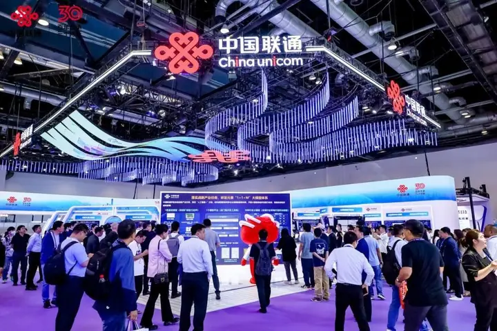 中国国际信息通信展览会（PT展）活动影像与资料 5