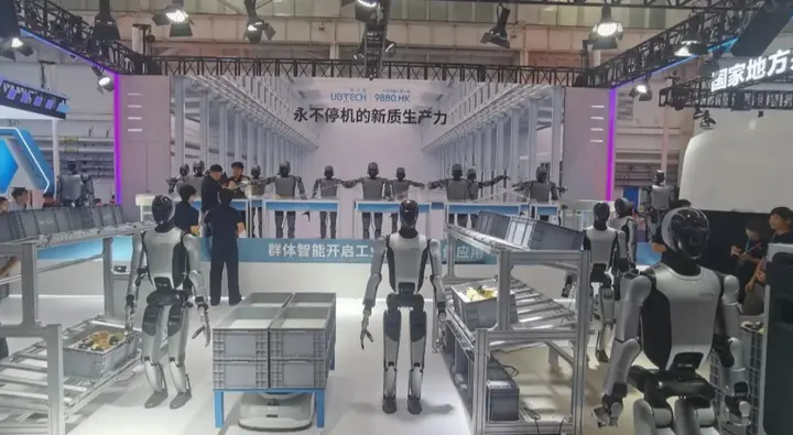 世界机器人大会活动影像与资料 4