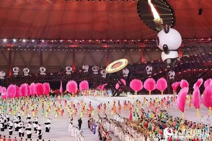 成都大运会活动影像与资料 5