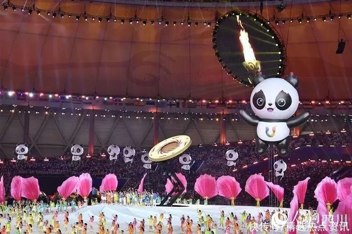 成都大运会活动影像与资料 6