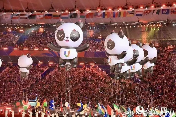 成都大运会活动影像与资料 8