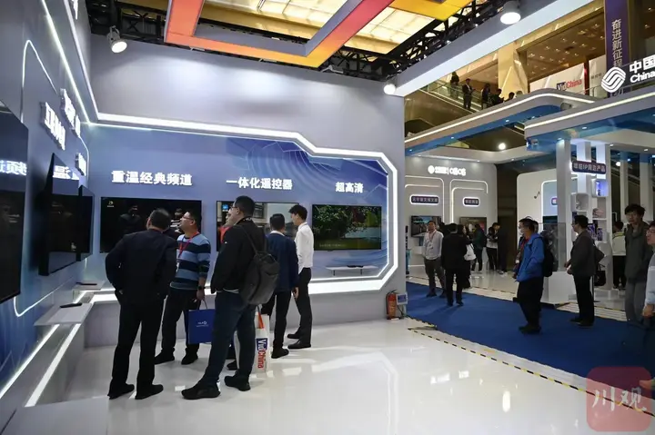 中国网络视听大会活动影像与资料 9