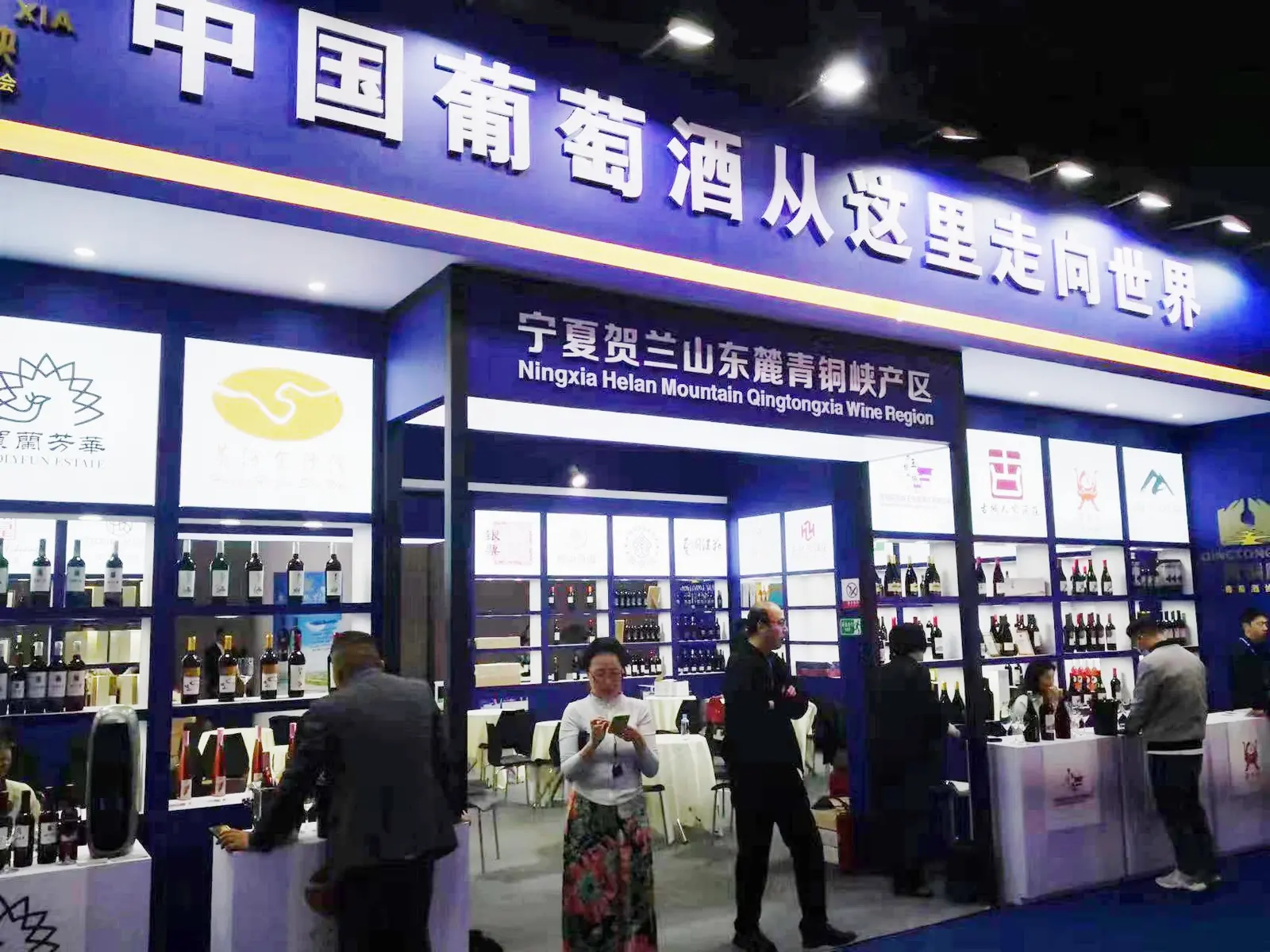 全国糖酒商品交易会(春季糖酒会) · 活动影像与资料