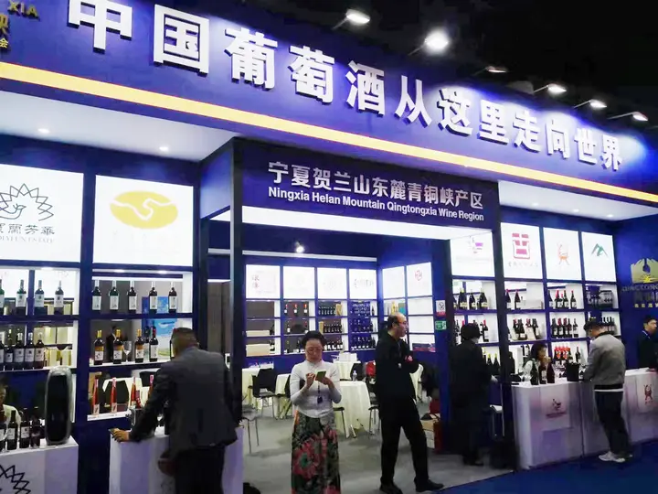 全国糖酒商品交易会（春季糖酒会）活动影像与资料 1