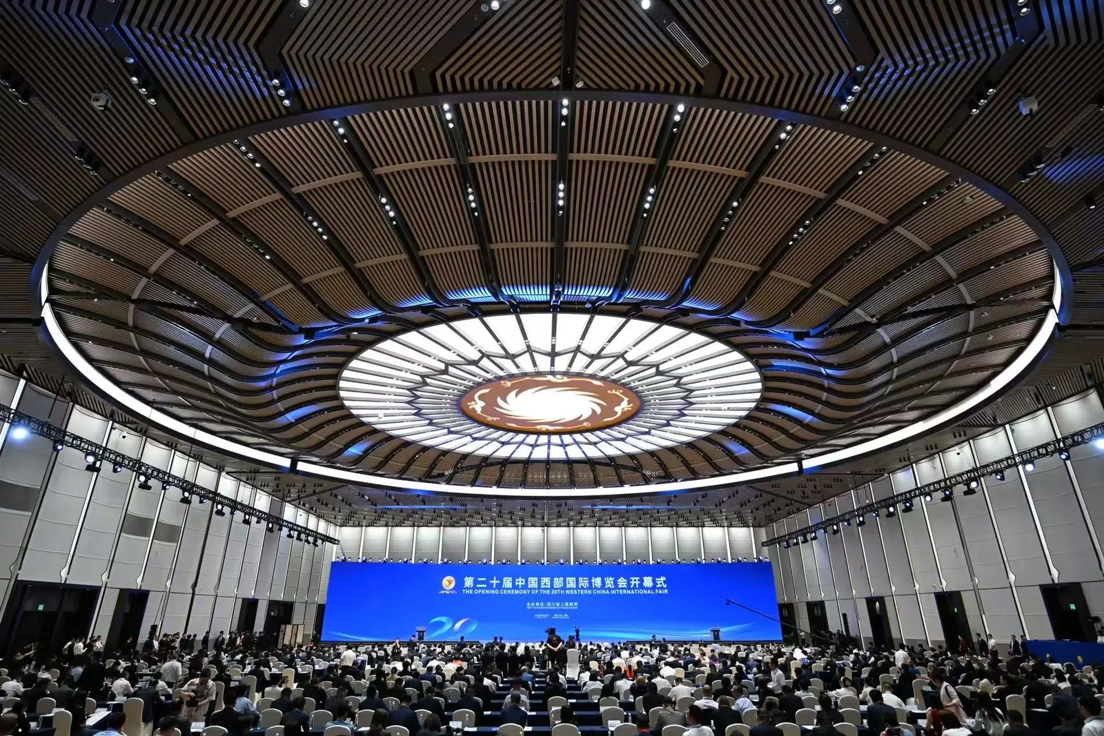 中国西部国际博览会（西博会） · 活动影像与资料