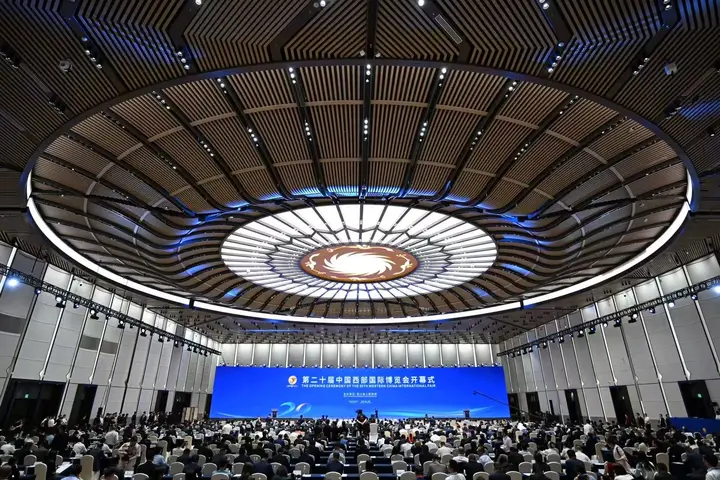 中国西部国际博览会（西博会）活动影像与资料 1