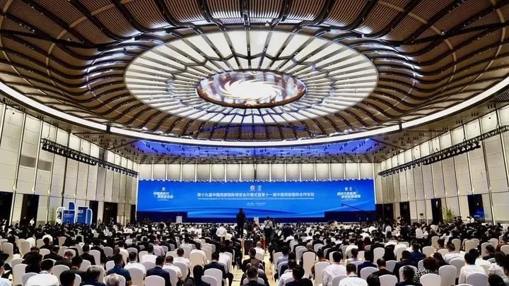 中国西部国际博览会（西博会）活动影像与资料 3