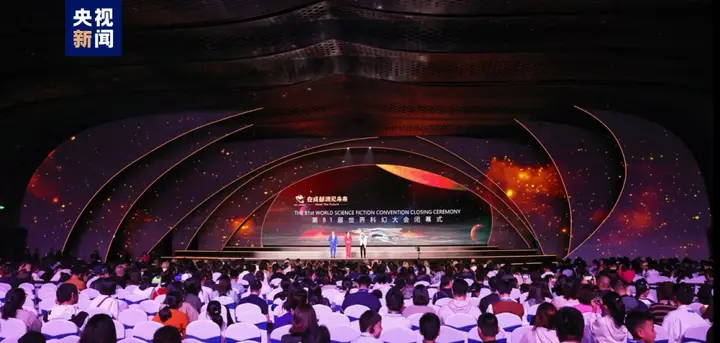 第81届世界科幻大会活动影像与资料 4