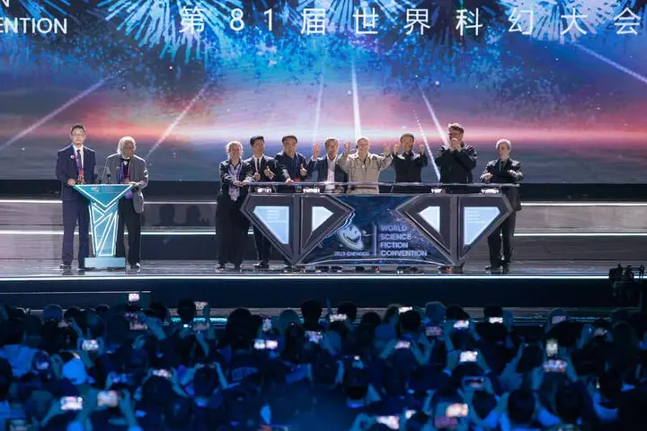 第81届世界科幻大会活动影像与资料 6