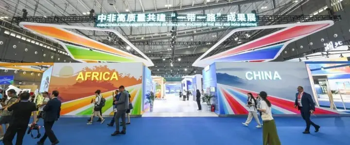 中国—非洲经贸博览会活动影像与资料 1