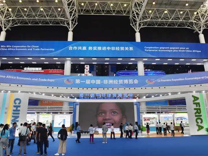 中国—非洲经贸博览会活动影像与资料 9