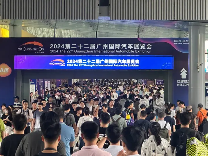 广州国际汽车展览会（广州车展）活动影像与资料 7