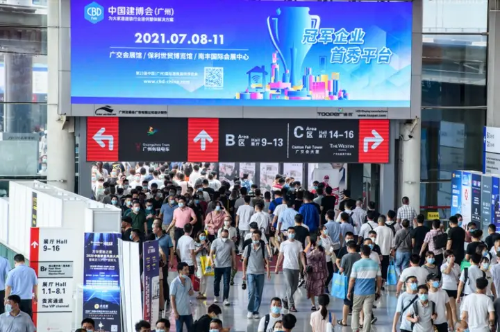 中国（广州）国际建筑装饰博览会（建博会）活动影像与资料 3