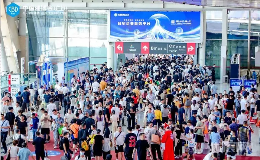 中国（广州）国际建筑装饰博览会（建博会） · 活动影像与资料