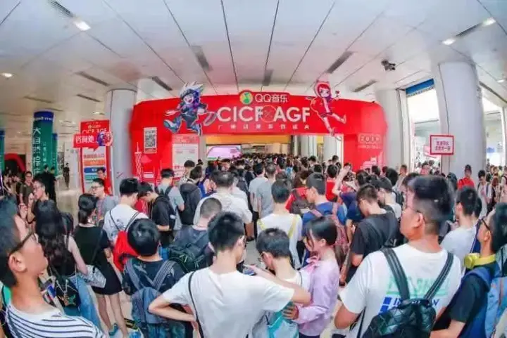 中国国际漫画节动漫游戏展（CICF×AGF）活动影像与资料 6