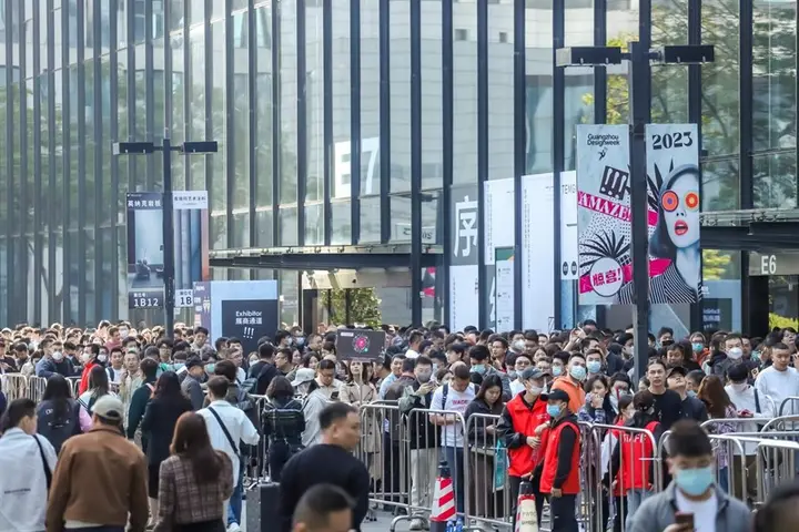广州设计周活动影像与资料 6
