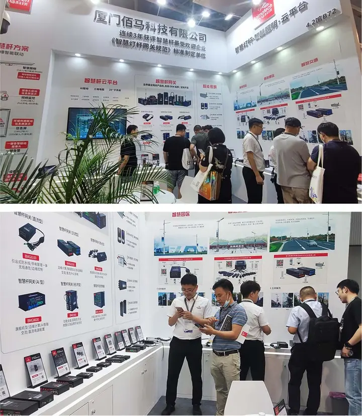 广州国际照明展览会（光亚展）活动影像与资料 7