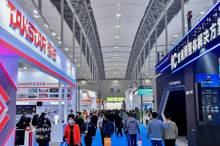 广州国际专业灯光音响展览会活动影像与资料 4