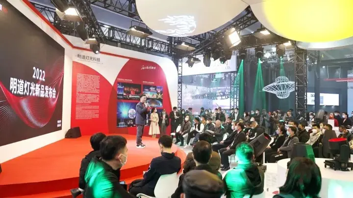 广州国际专业灯光音响展览会活动影像与资料 7