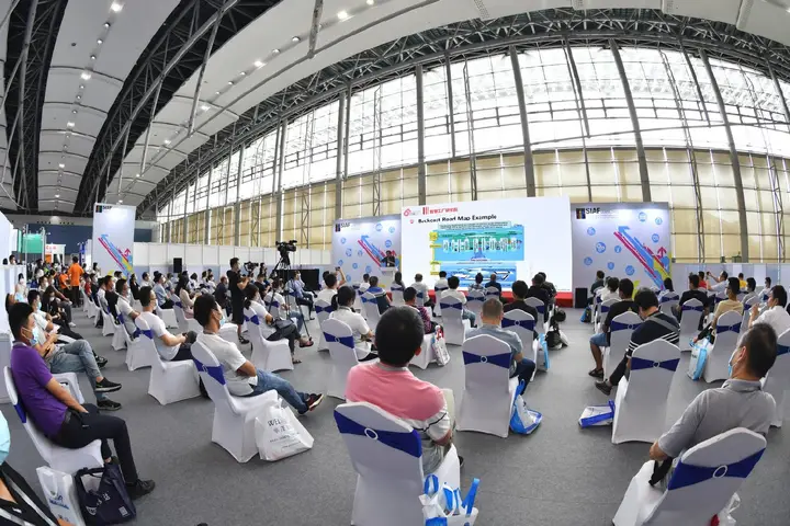 广州国际智慧产业博览会活动影像与资料 4