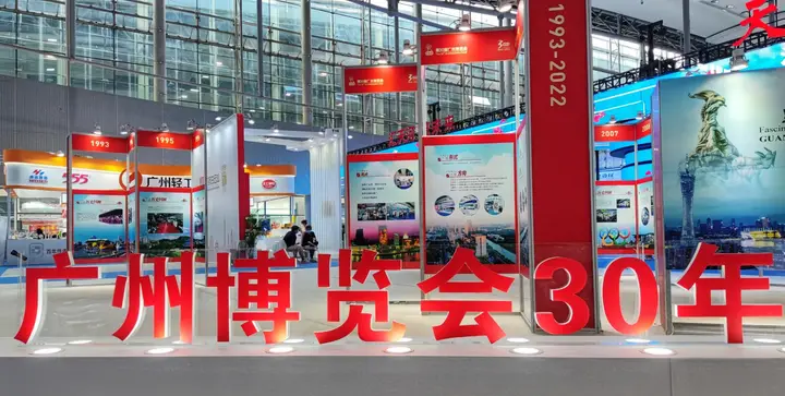 广州国际智慧产业博览会活动影像与资料 7