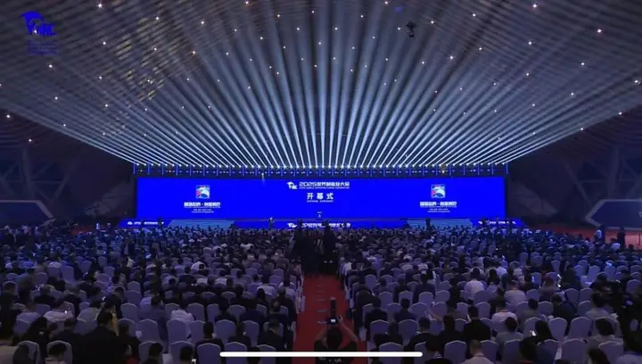 世界制造业大会活动影像与资料 8