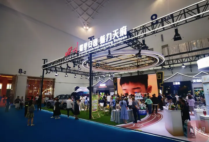 中国国际消费品博览会（消博会）活动影像与资料 2