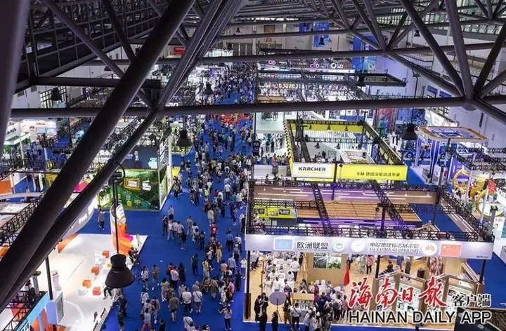 中国国际消费品博览会（消博会）活动影像与资料 9