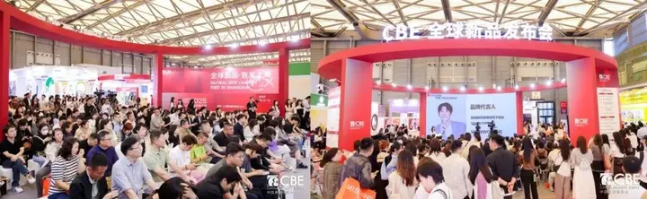 杭州美博会活动影像与资料 2