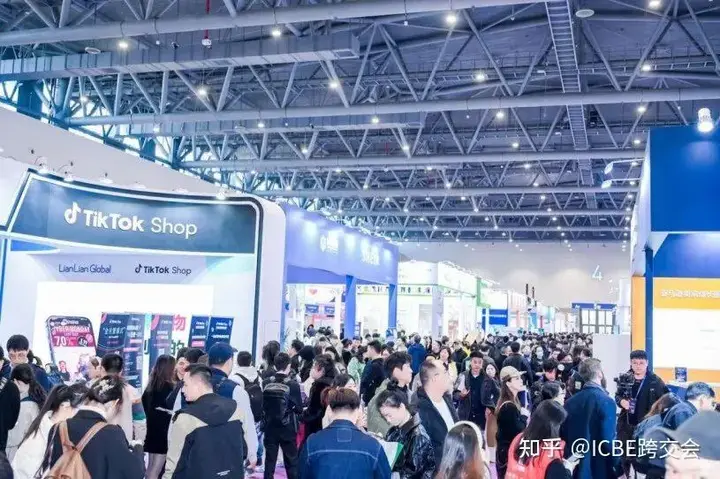 杭州国际跨境电商交易会活动影像与资料 1
