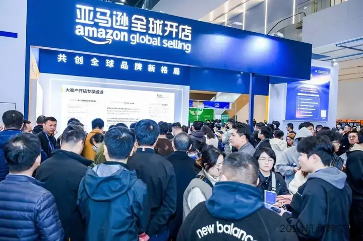 杭州国际跨境电商交易会活动影像与资料 8