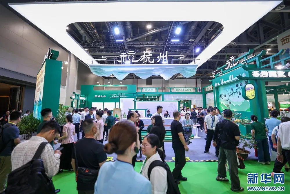 中国国际茶叶博览会（茶博会） · 活动影像与资料