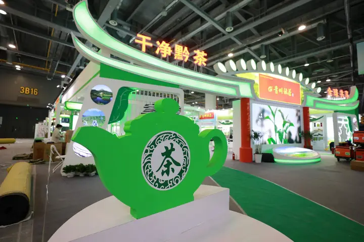 中国国际茶叶博览会（茶博会）活动影像与资料 3