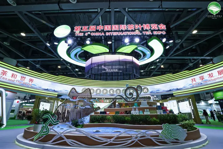中国国际茶叶博览会（茶博会）活动影像与资料 6