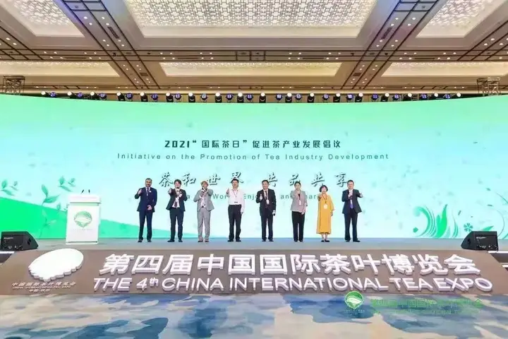 中国国际茶叶博览会（茶博会）活动影像与资料 7