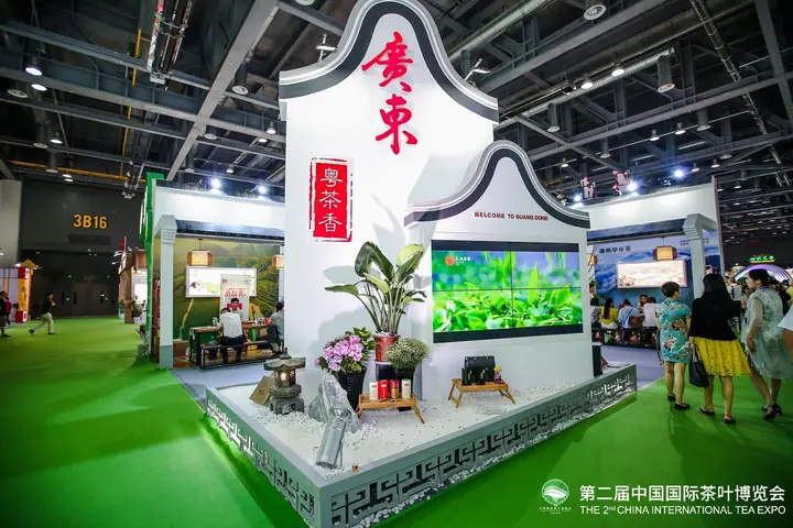 中国国际茶叶博览会（茶博会）活动影像与资料 9