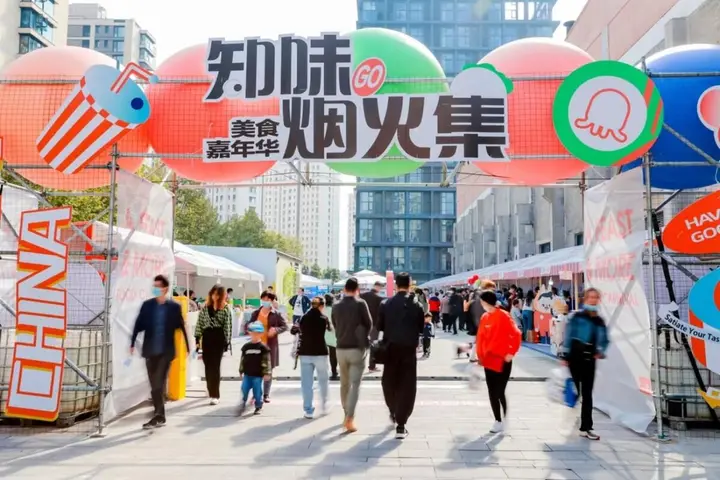 西湖博览会（西博会）活动影像与资料 2