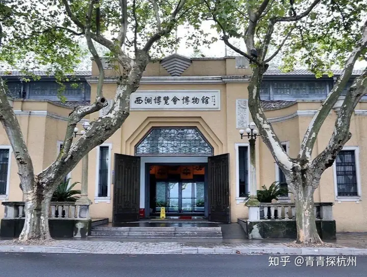 西湖博览会（西博会）活动影像与资料 4