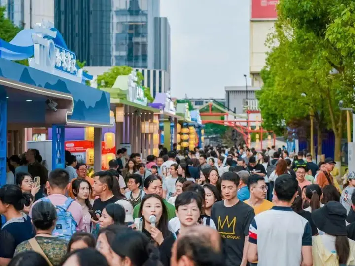 西湖博览会（西博会）活动影像与资料 6