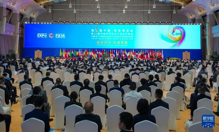 中国—南亚博览会活动影像与资料 6