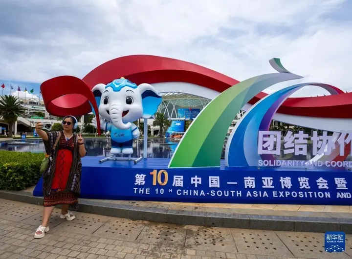 中国—南亚博览会活动影像与资料 8