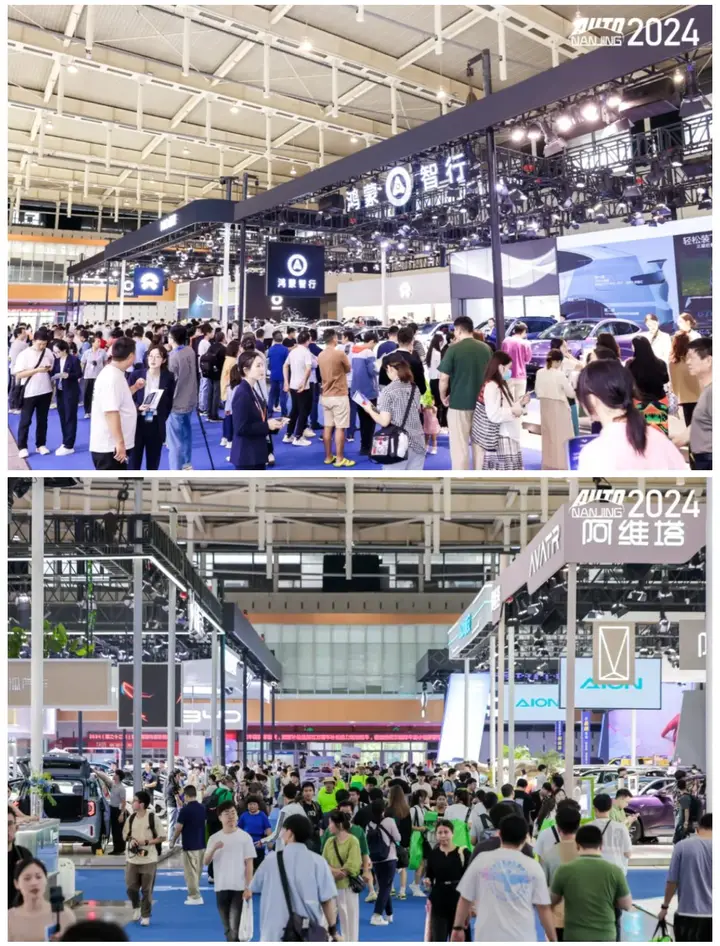 南京国际汽车展览会（南京车展）活动影像与资料 8