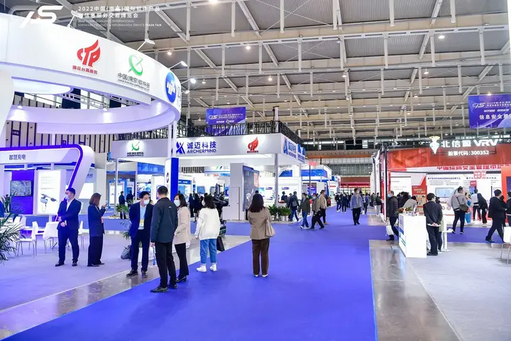 中国（南京）国际软件产品和信息服务交易博览会（软博会）活动影像与资料 1