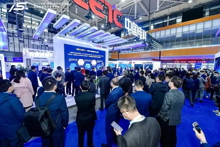 中国（南京）国际软件产品和信息服务交易博览会（软博会）活动影像与资料 4