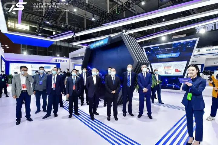 中国（南京）国际软件产品和信息服务交易博览会（软博会）活动影像与资料 5